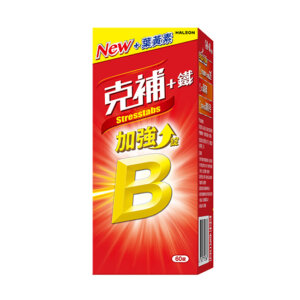 克補B+鐵加強錠
