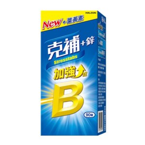 克補 B群+鋅加強錠